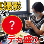 高崎】「おかわりいらない？」が口癖の店主が作るデカ盛りすぎるうどん【まさか】