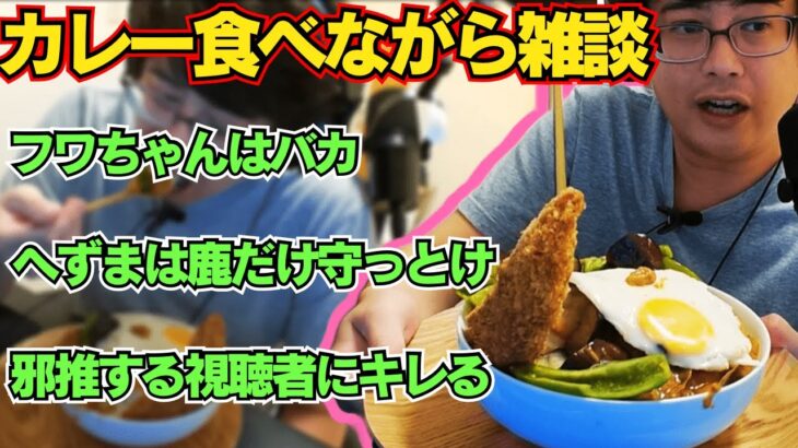 デカ盛りカレーとデザートを爆食するよっちゃん 【2024/8/7】