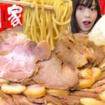 山岡家【大食い】チャーシュー鬼増しデカ盛りラーメン【5000円超】 大胃王