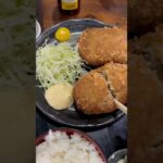 古河良花　ジャンボメンチカツ定食850円　#デカ盛りチャレンジ  #デカ盛り