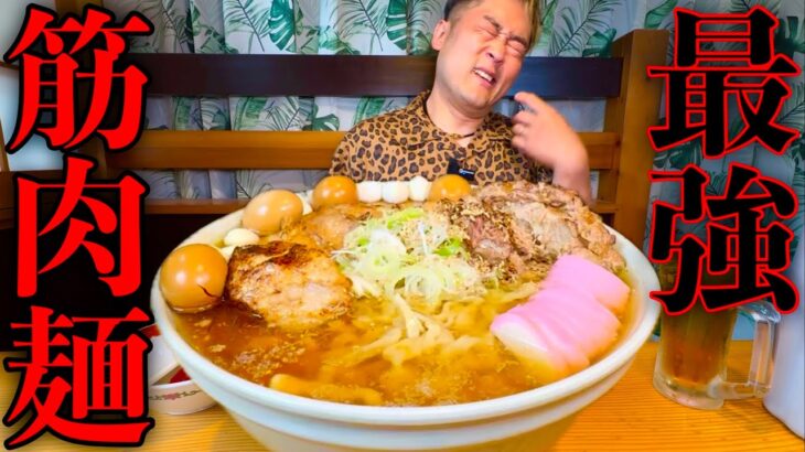 【大食い】『塩ソーキラーメン』をメガ盛りサイズで頼んだら予想外の展開になりました【マックス鈴木】【MAX鈴木】