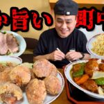 【大食い】デカくてうまい！絶対に食べに行かないと損する町中華！！〜李紅蘭さん〜【大胃王】【長野県】