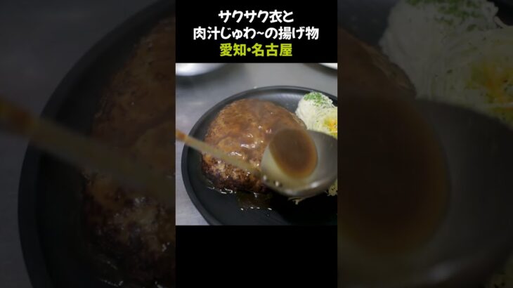 名古屋のデカ盛ならこの店！唐揚げタワーを完食せよ！