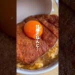 今すぐ行きたい！話題のデカ盛り！