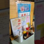 【Japanafood】函館デカ盛り大衆食堂　たつみ食堂！／北海道・函館市