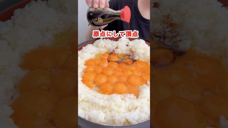 【大食い】新米で卵かけご飯！！！！！#デカ盛り #大食い #料理 #モッパン #mukbang #food #cooking