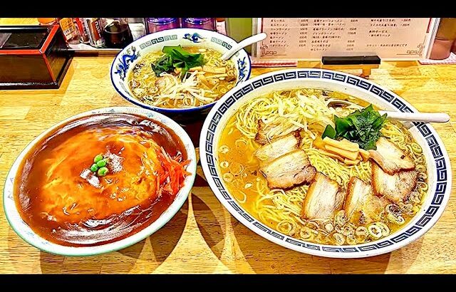 【岐阜デカ盛り】寿チャーシューメン麺の大盛り・天津飯セット(天津飯+寿らーめん)ライスの大盛り/寿らーめん各務原店【岐阜県各務原市鵜沼小伊木町】