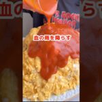 【大食い】これにウィンナーを突き刺すと…？ #デカ盛り #モッパン #料理 #爆食い #mukbang #高カロリー #halloween