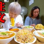 【大食い】チャーハン頼むとラーメン無料？！！デカ盛りすぎてドッキリどころじゃなくなった。。【ぞうさんパクパク】【こく一番】【おかわりドッキリ】