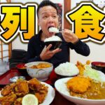 オープン前からする日も！？即満席になるデカ盛り絶品食堂で爆食い