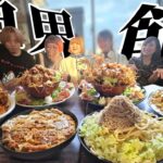 合計30キロ！大食い軍団VSデカ盛り店軍団！食べなければ生き残れないので全力で喋ることに注力した30代の末路や如何に