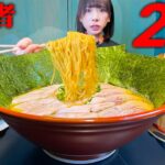 【大食い】未だ挑戦者０名?!超濃厚デカ盛りラーメンと巨大チャーシューエッグ丼チャレンジメニュー制限時間20分で挑んだ結果【海老原まよい】