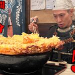 【大食い】連続チャレンジ！5品のデカ盛りを制覇しに来た！【若松屋】【武士飯】