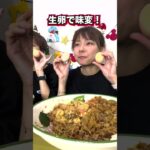 【大食い】キング牛丼×４のデカ盛り牛丼！【MUKBANG】【大胃王】