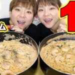 【大食い】海外のお仕事について話しながらトマトクリームパスタ２０人前食べる🍅【大胃王】【MUKBANG】