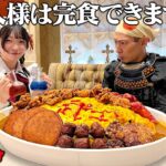 【大食い】メイドが作ってくれたデカ盛りオムライスじゃ！！【ツクヨミメイドカフェ】【武士飯】