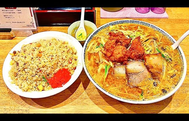 【岐阜デカ盛り】ジャンボラーメン・チャーハン大盛り/寿らーめん各務原店【岐阜県各務原市鵜沼小伊木町】