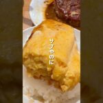 並んでも食べたい！話題のデカ盛り！