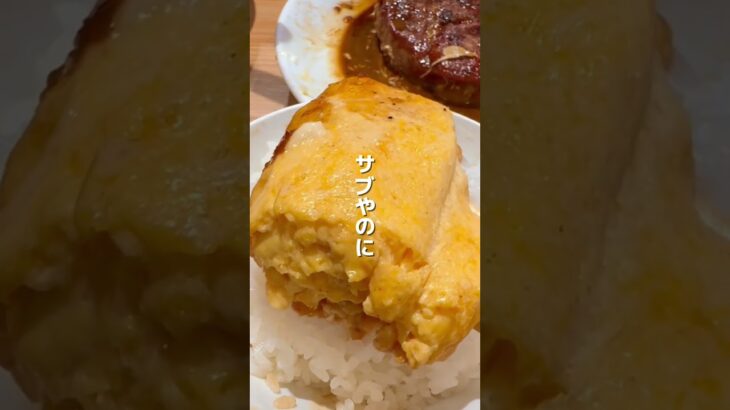 並んでも食べたい！話題のデカ盛り！