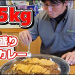 エコイケさんの大食いチャレンジ【極盛りカレーで滝汗編】