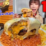 【大食い】総重量12kg超?!超名物店主の作るチーズマシマシ定食がデカ盛りすぎた結果【海老原まよい】