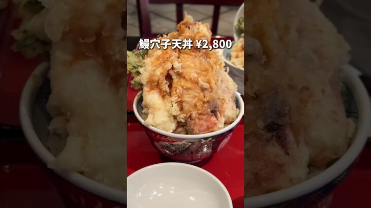 【NEW OPEN】何じゃこれは！？爆盛り天丼がやばすぎた…【銀座】