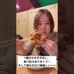 札幌のデカ盛り大盛りすぎる唐揚げが半端ない！大食いの人は是非挑戦してほしい！#北海道 #グルメ #唐揚げ #大盛り #巨大