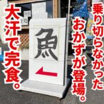 デカ盛り登場→別皿で乗り切らないおかず登場→完食→まだあります。