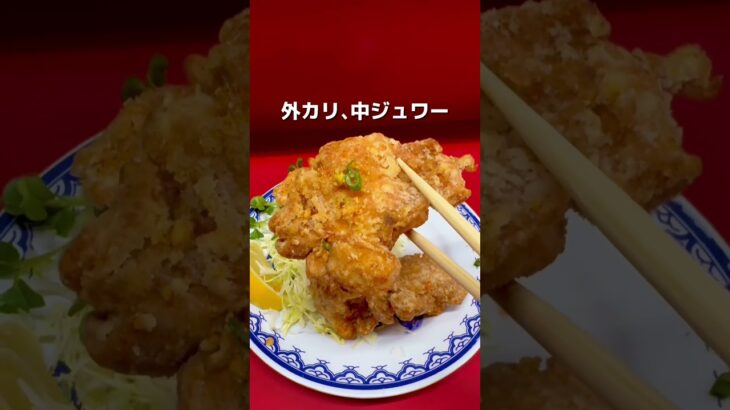 並んでも食べたい！デカ盛り町中華！