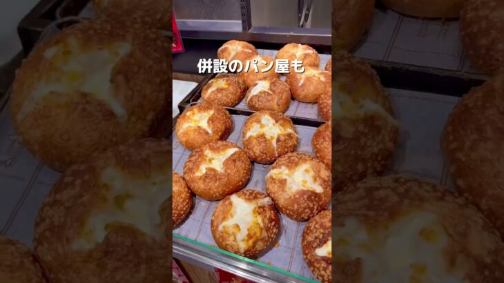 全国でバズってる！話題のデカ盛り！