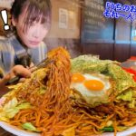 【大食い】攻略最難関?!大食いが集結するお店でデカ盛り焼きそば頼んでみた結果ww【海老原まよい】