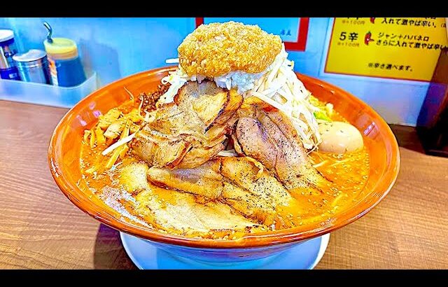 【岐阜デカ盛り】特製辛みそ全部多め麺増量1kg/ラーメンガジロー本店【岐阜県各務原市那加日新町】