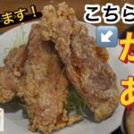 【食レポ】GO様のランチ  大好物はデカ盛りでした‼︎