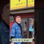 有名デカ盛り店大食いファイター御用達店群馬県伊勢崎市中華料理千里さん……、まさ坊は普通サイズですょ……、群馬県盛り上げたい#おすすめ #群馬#らーめん#ラーメン#food