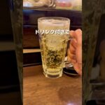 絶対に行くべき！話題のデカ盛り！