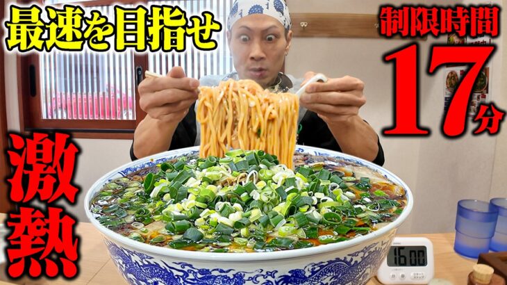 【大食い】この戦い、負けられない…！超デカ盛りラーメンを爆速で完食！？【諭吉そば】【武士飯】